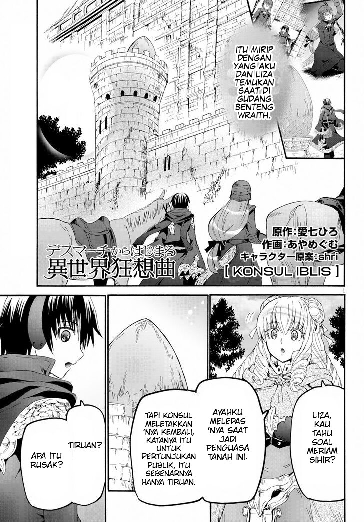 Manga Death March kara Hajimaru Isekai Kyousoukyoku Chapter 58 gambar 2