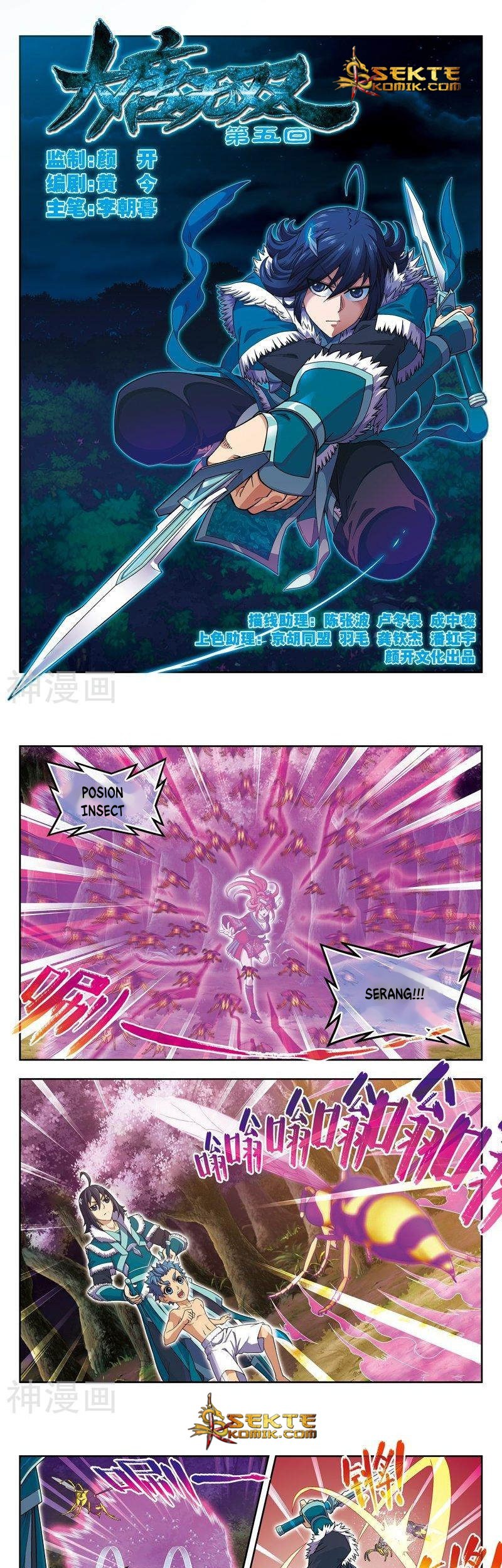 Manhua Matchless Dynasty Chapter 10 gambar 2