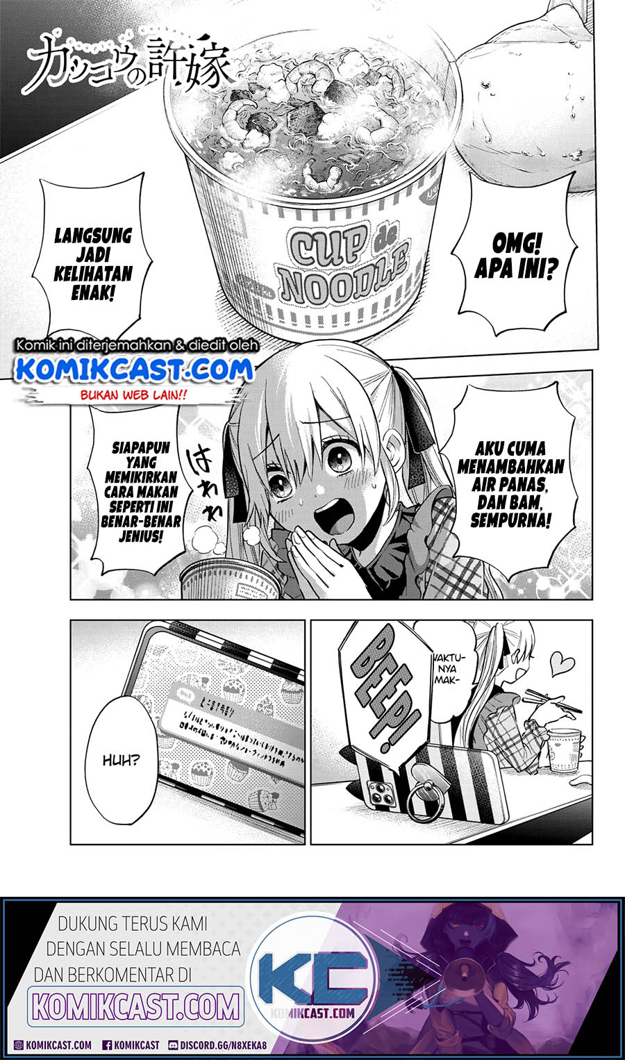 Manga The Cuckoo’s Fiancee Chapter 22 gambar 2