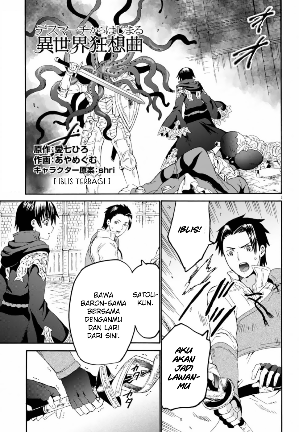Manga Death March kara Hajimaru Isekai Kyousoukyoku Chapter 59 gambar 2