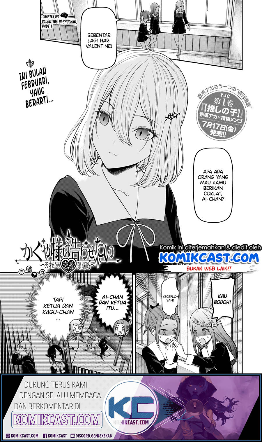Manga Kaguya-sama wa Kokurasetai – Tensai-tachi no Renai Zunousen Chapter 194 gambar 2