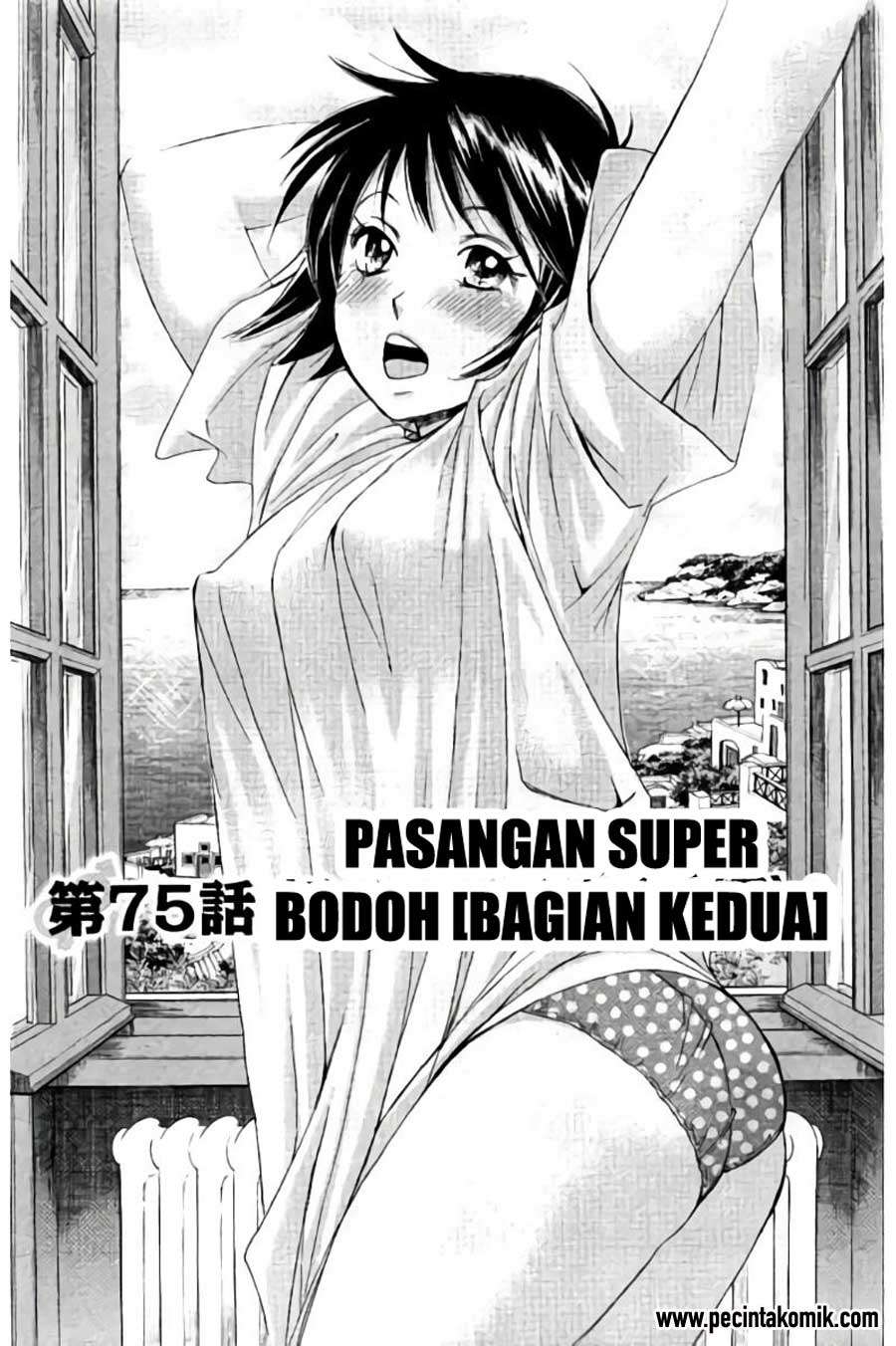 Manga Hachi Ichi Chapter 75 gambar 2