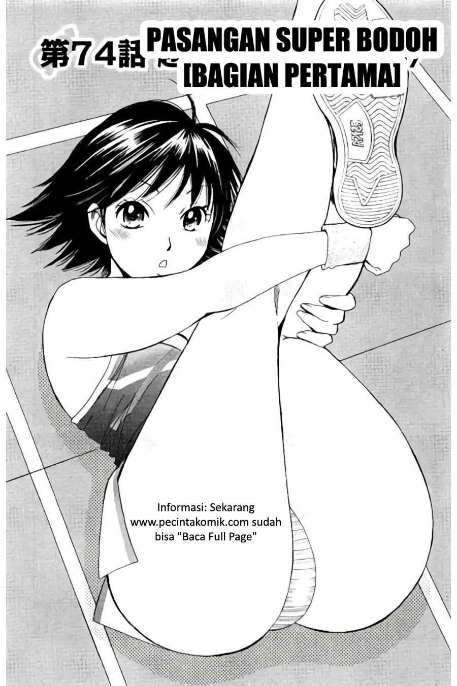 Manga Hachi Ichi Chapter 74 gambar 2