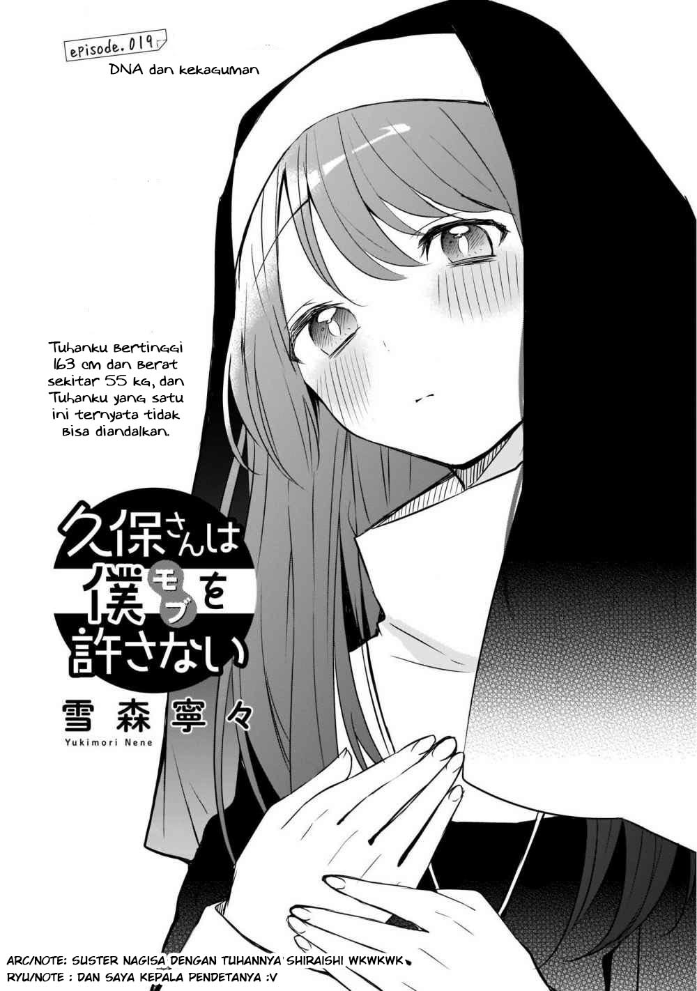 Manga Kubo-san wa Boku (Mobu) wo Yurusanai Chapter 19 gambar 2