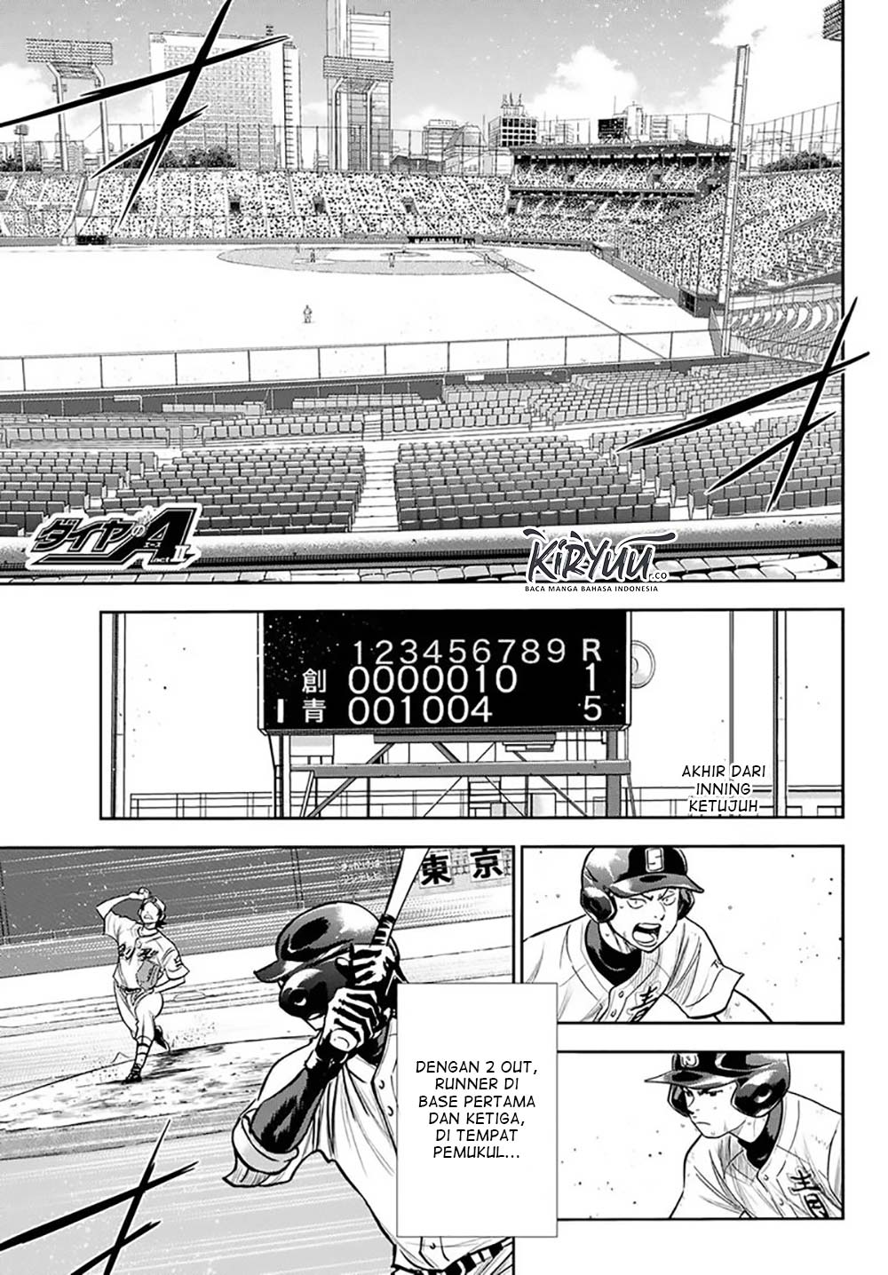 Manga Diamond no Ace Act 2 Chapter 216 gambar 2
