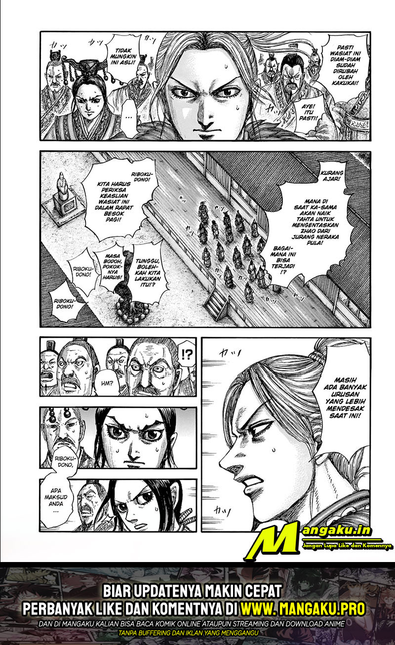 Manga Kingdom Chapter 646 gambar 2
