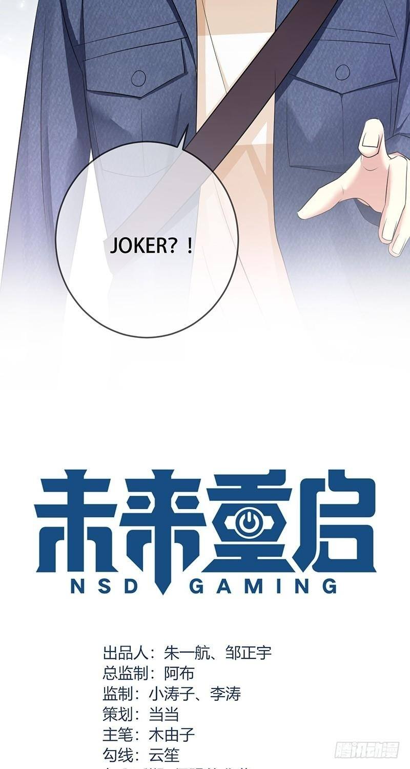 NSD Gaming Chapter 110 Gambar 3