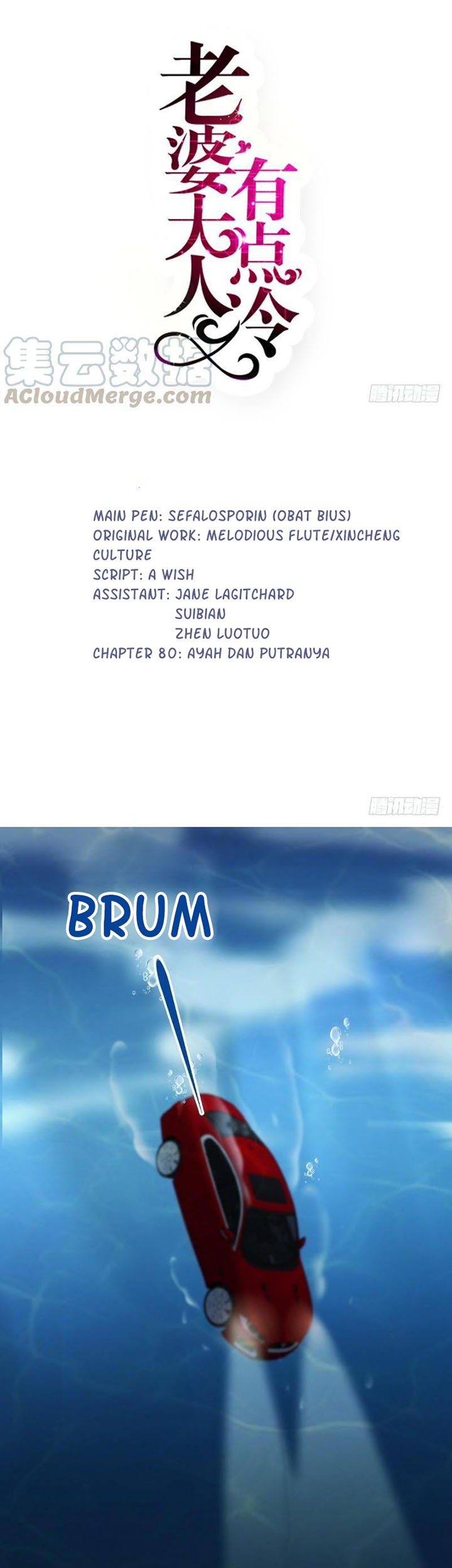 Manhua My Wife is Cold-Hearted Chapter 80 gambar 2