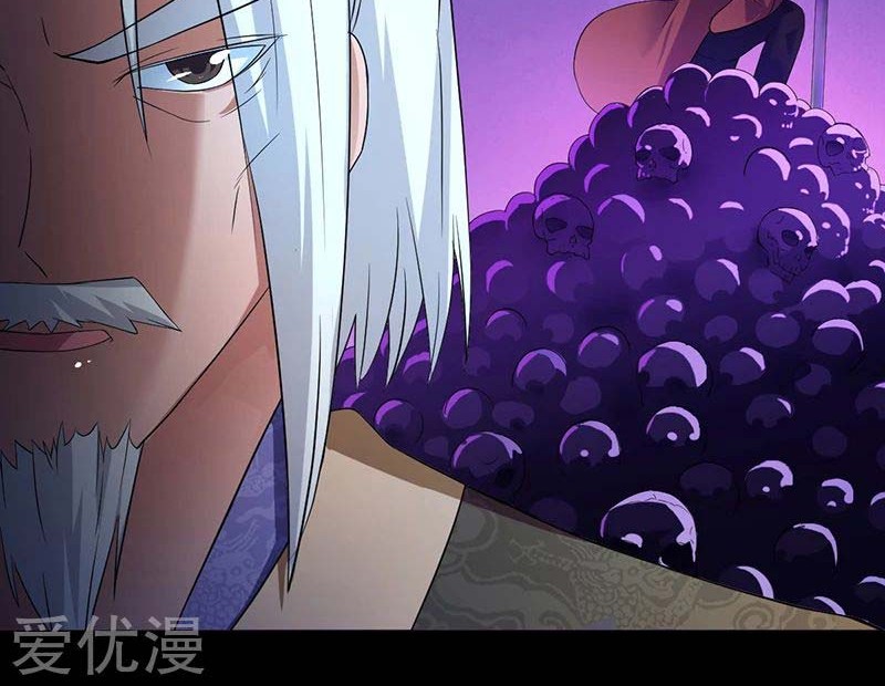 Martial Arts Reigns Chapter 49 halaman 4