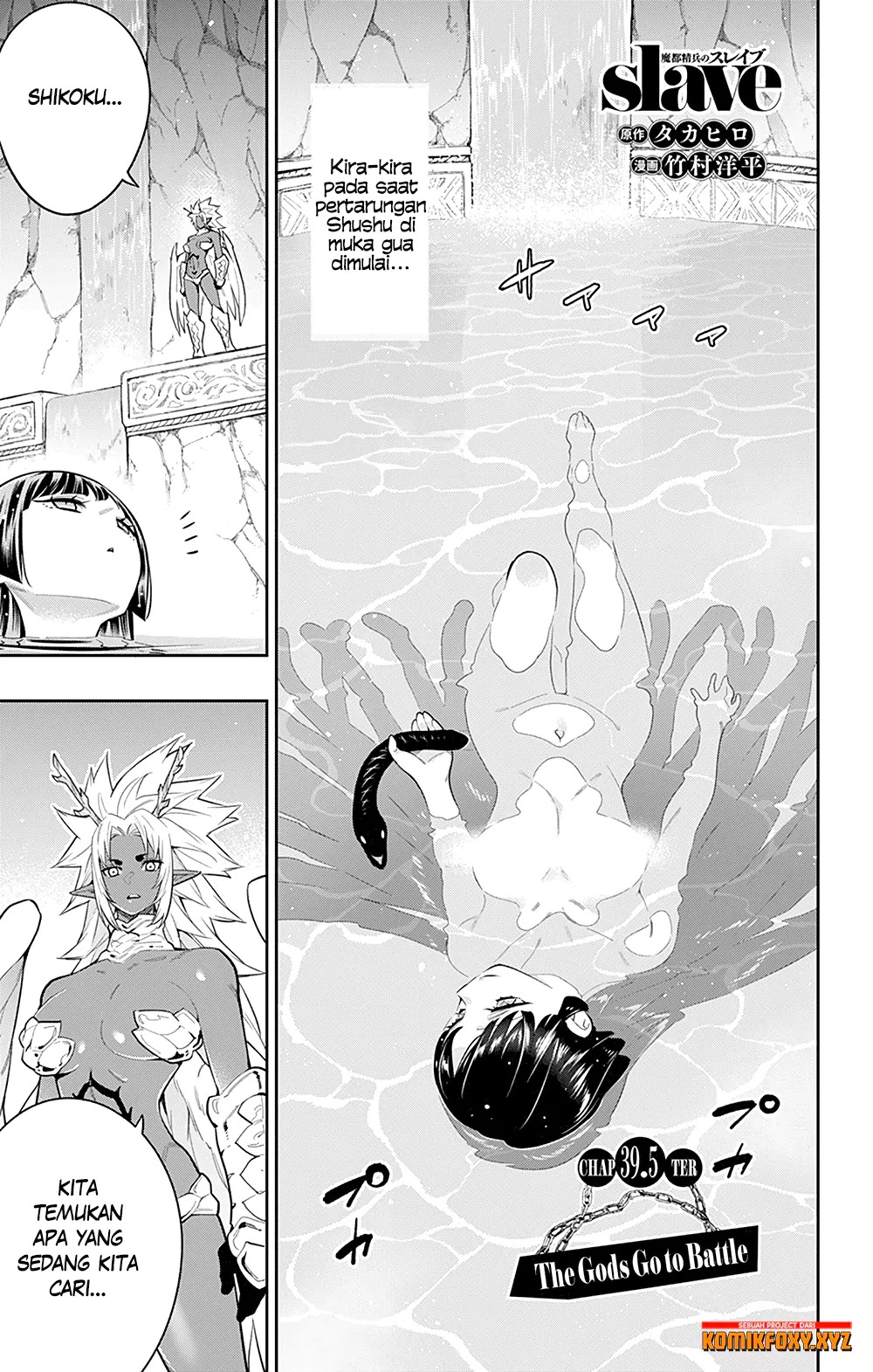 Manga Mato Seihei no Slave Chapter 39.5 gambar 2