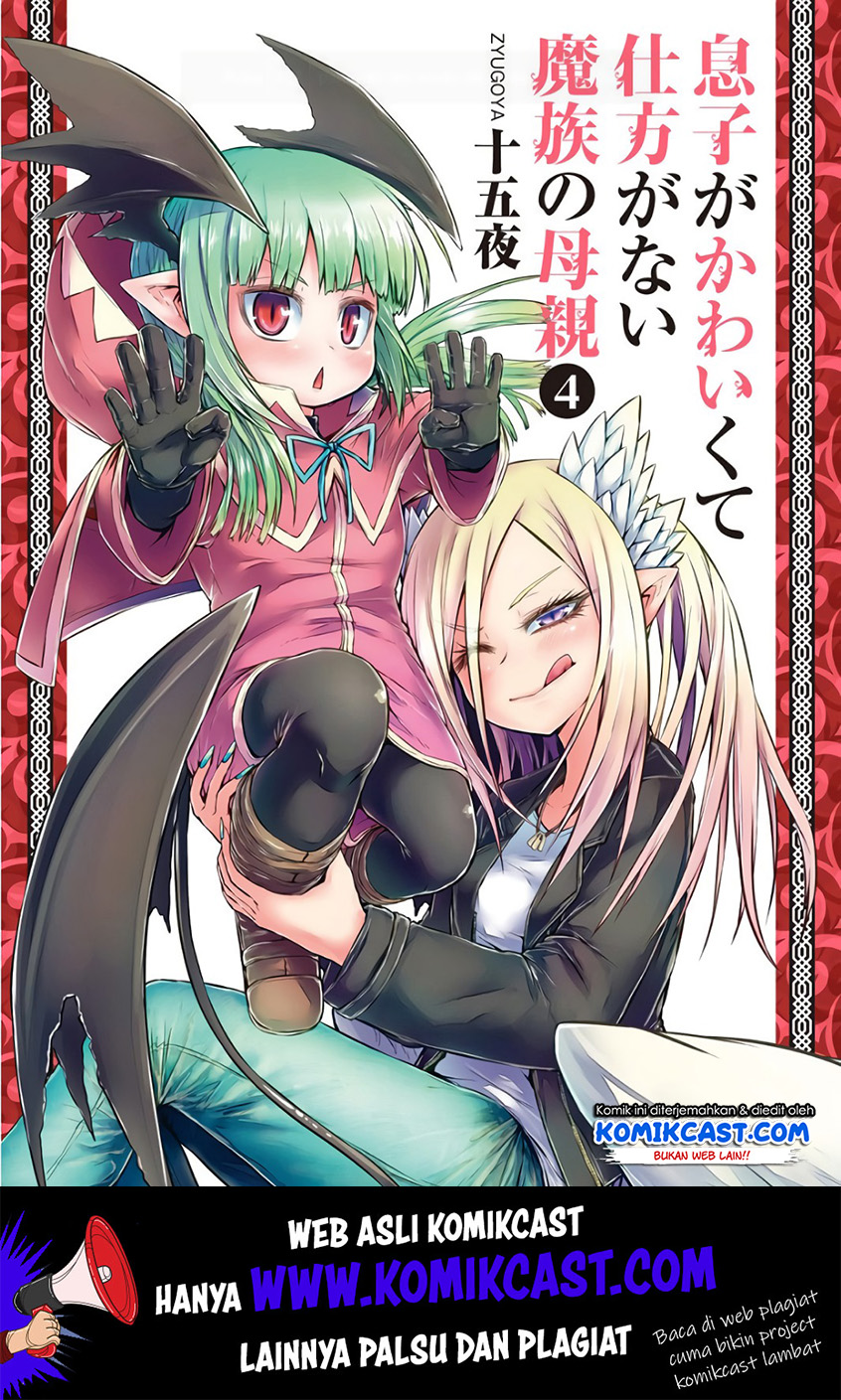 Manga Musuko ga Kawaikute Shikataganai Mazoku no Hahaoya Chapter 70 gambar 2