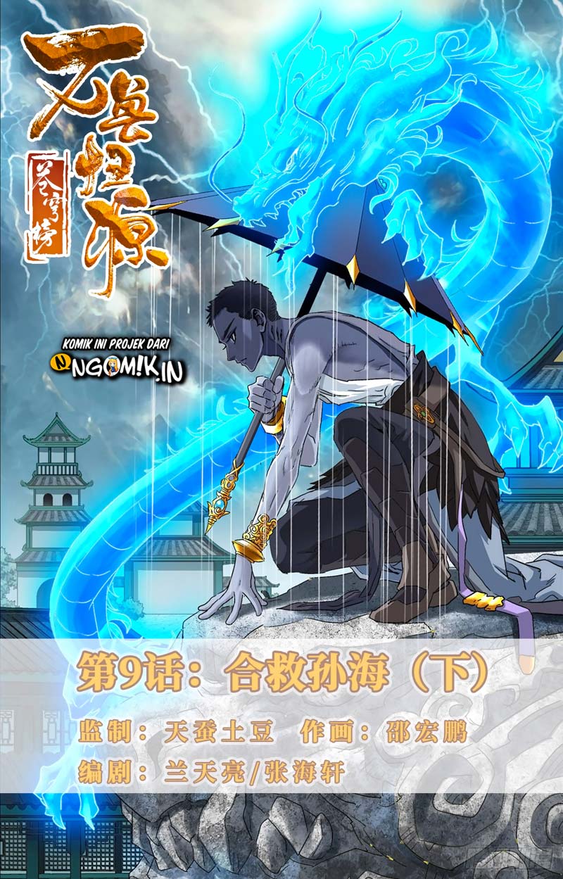 Manhua Battle Through The Heavens: Return Of The Beasts Chapter 09.2 gambar 2