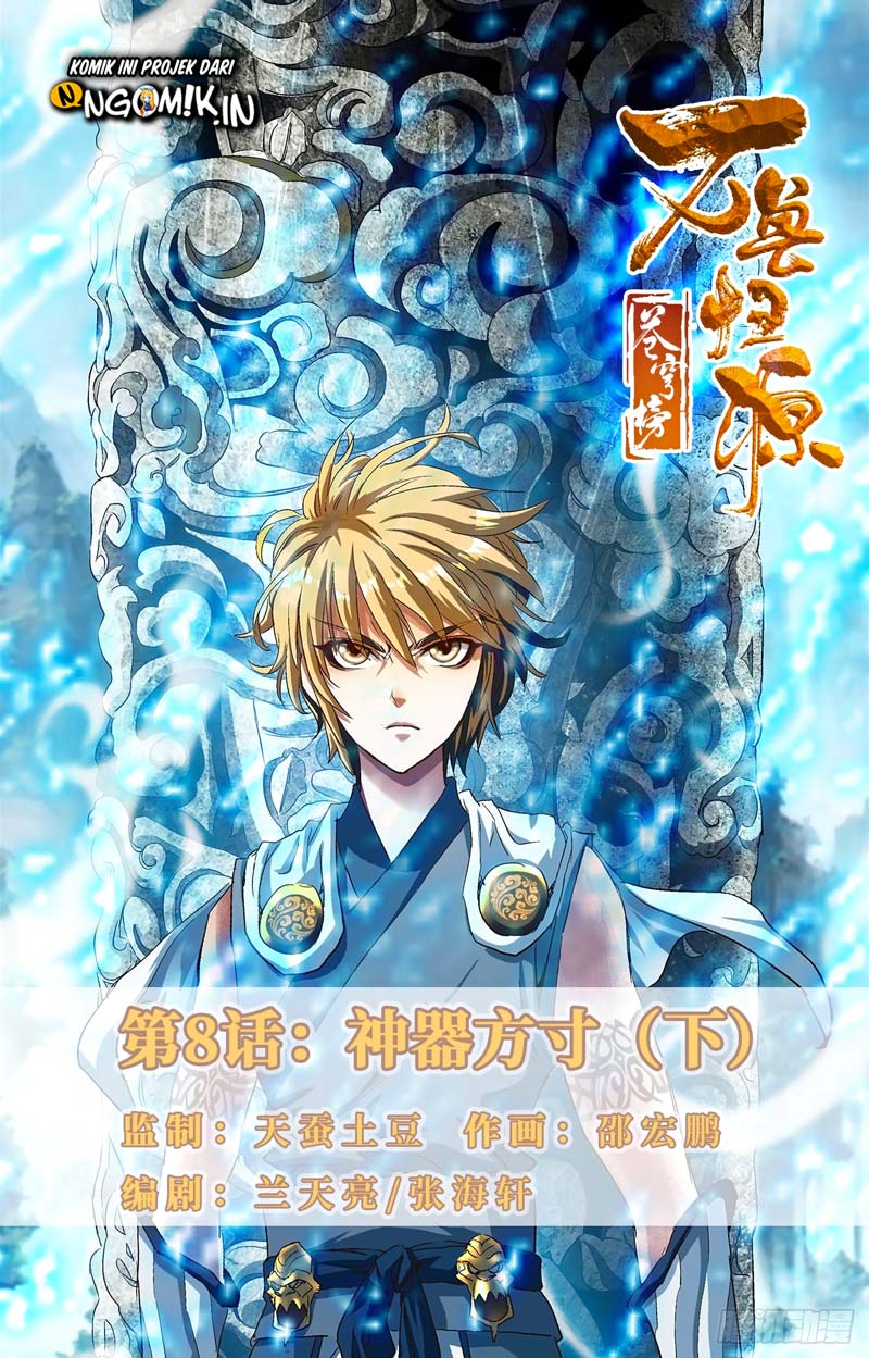 Manhua Battle Through The Heavens: Return Of The Beasts Chapter 08.2 gambar 2