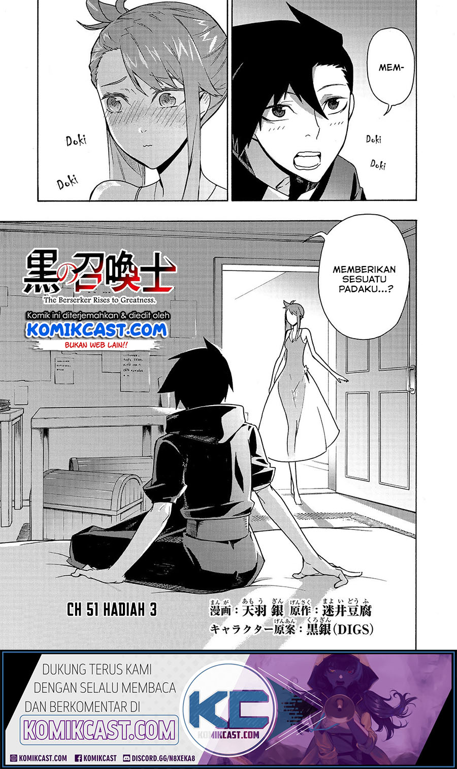 Manga Kuro no Shoukanshi Chapter 51 gambar 2