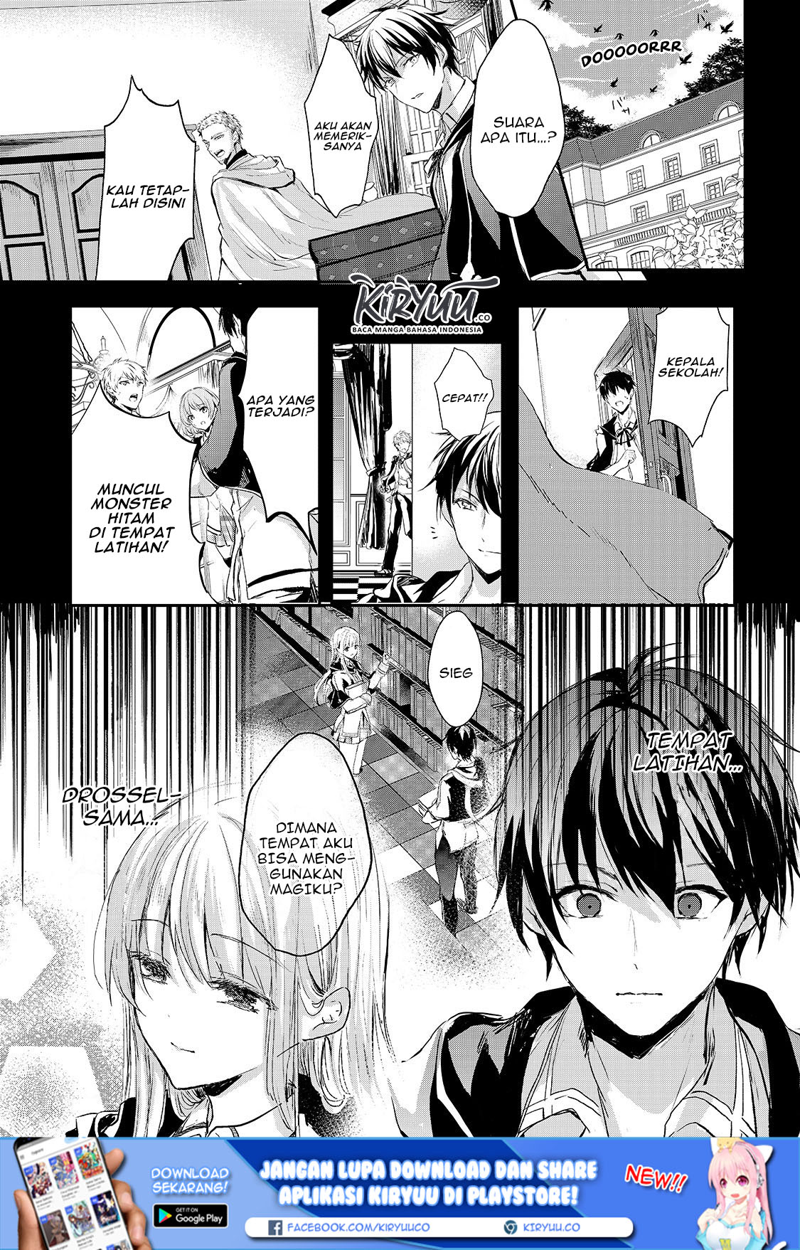 Manga Oujo Denka wa Oikari no you desu Chapter 06 gambar 2
