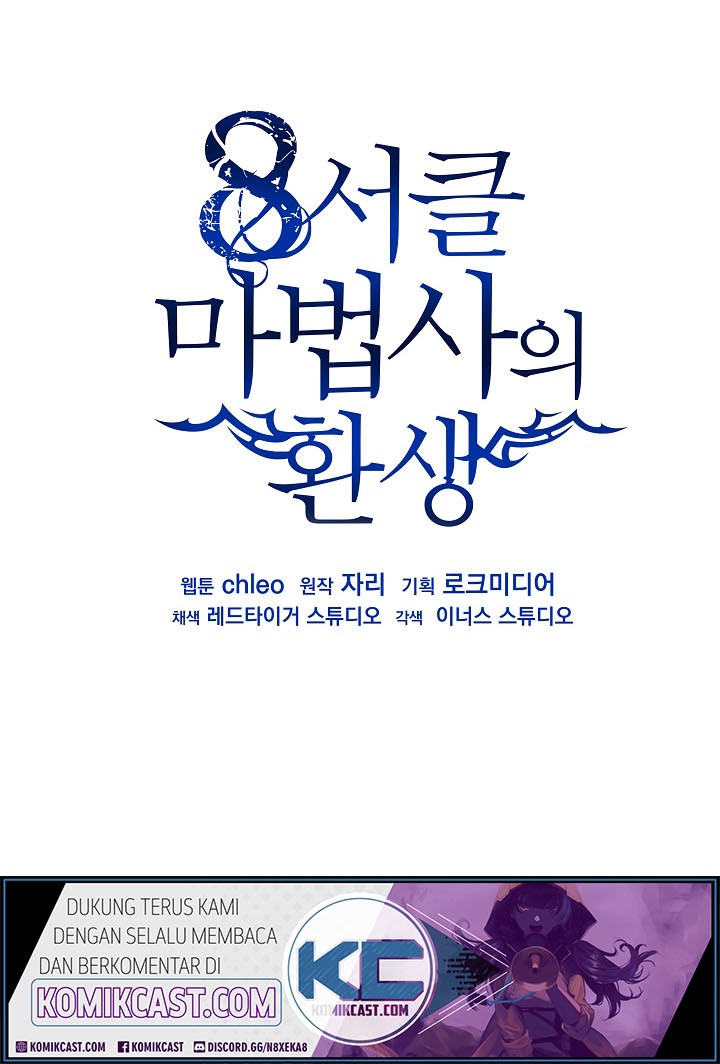 8 Circle Wizard’s Reincarnation Chapter 26 Gambar 4