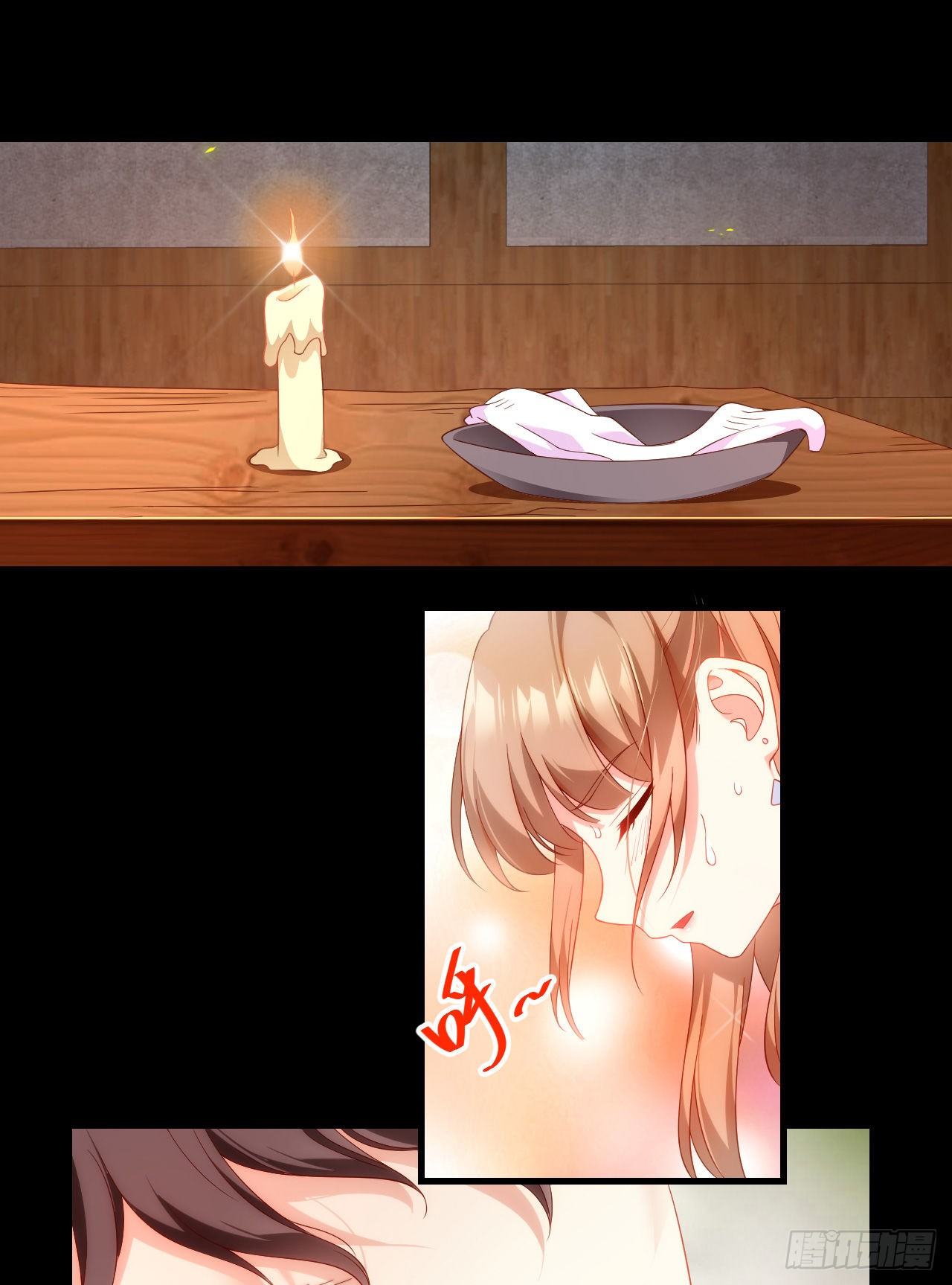 Useless Young Master Chapter 30 halaman 3