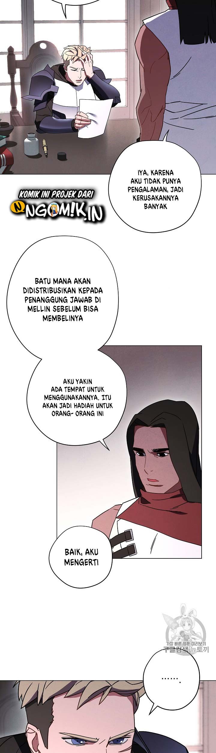 The Live Chapter 33 halaman 4