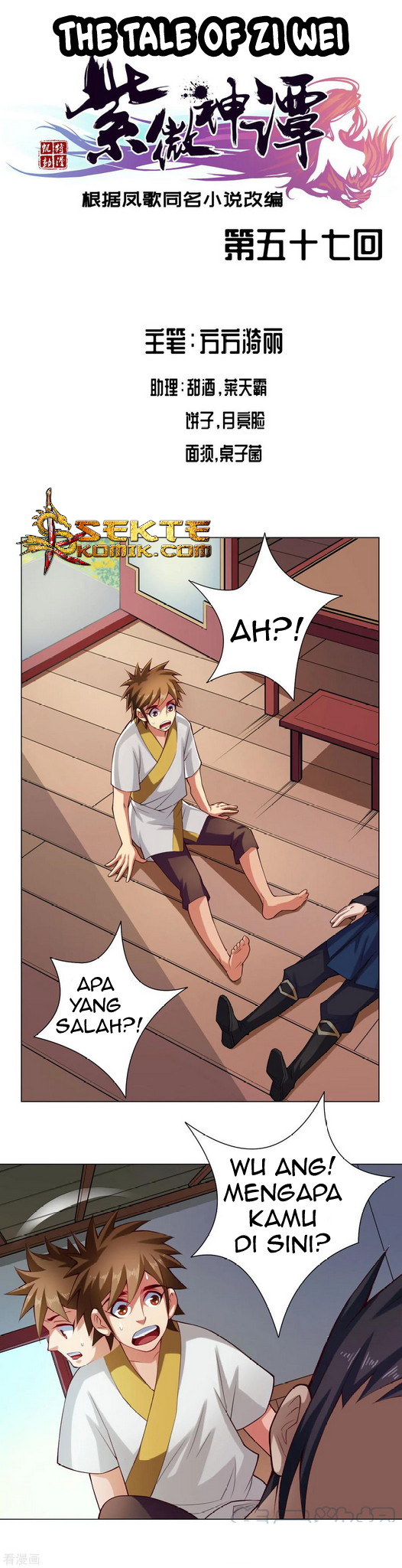 Manhua The Tale of Zi Wei Chapter 57 gambar 2