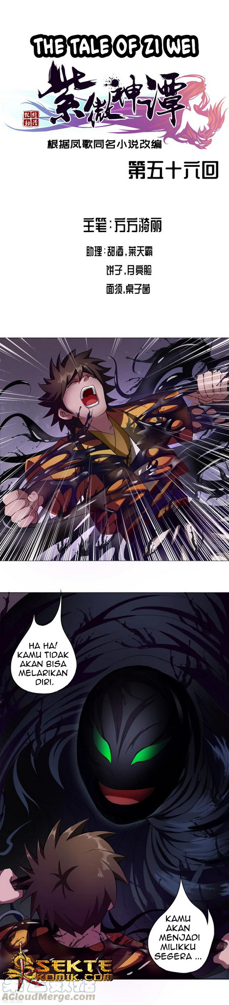 Manhua The Tale of Zi Wei Chapter 56 gambar 2