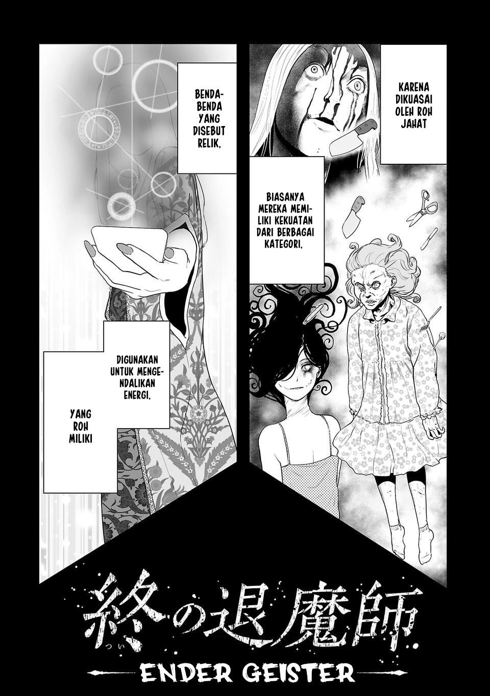 Manga Tsui no Taimashi ―Ender Geister Chapter 06 gambar 2