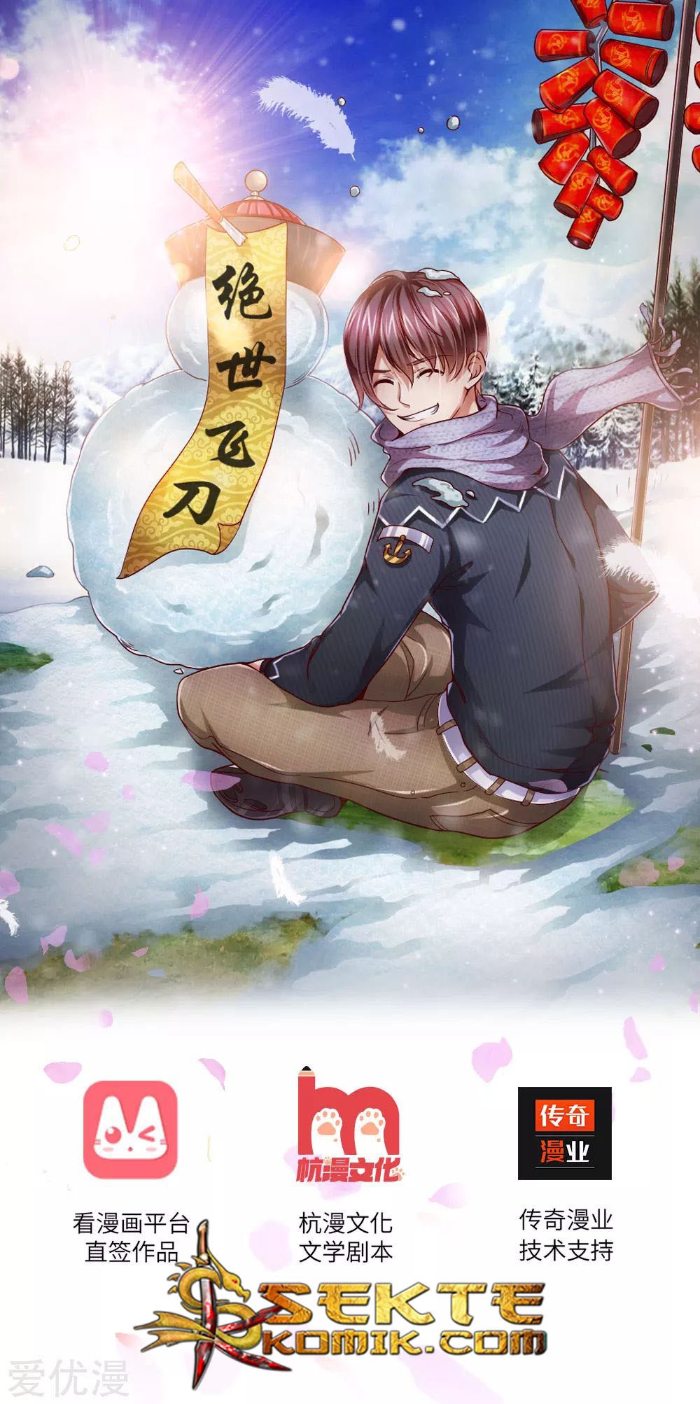 Manhua The Master of Knife Chapter 04 gambar 2