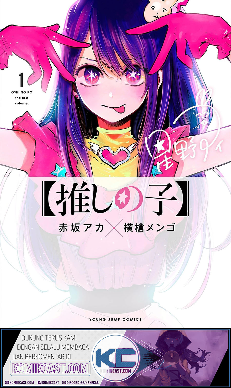 Manga Oshi no Ko Chapter 10 gambar 2