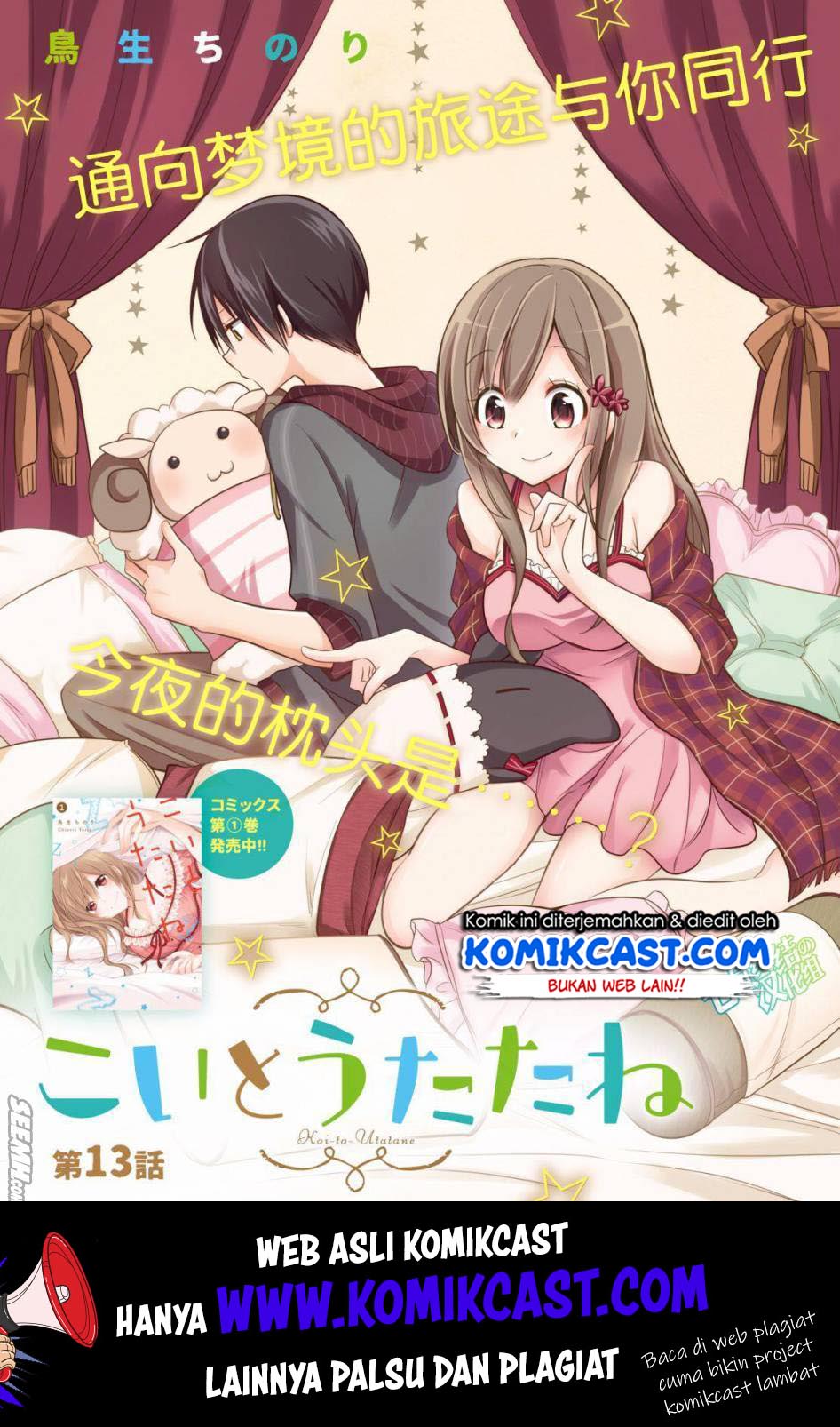 Manga Koi To Utatane Chapter 13 gambar 2