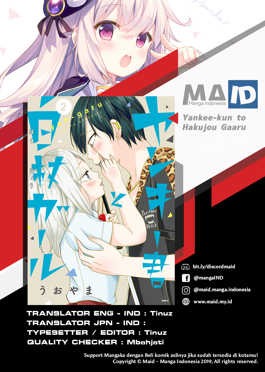 Manga Yankee-kun to Hakujou Gaaru Chapter 28 gambar 2