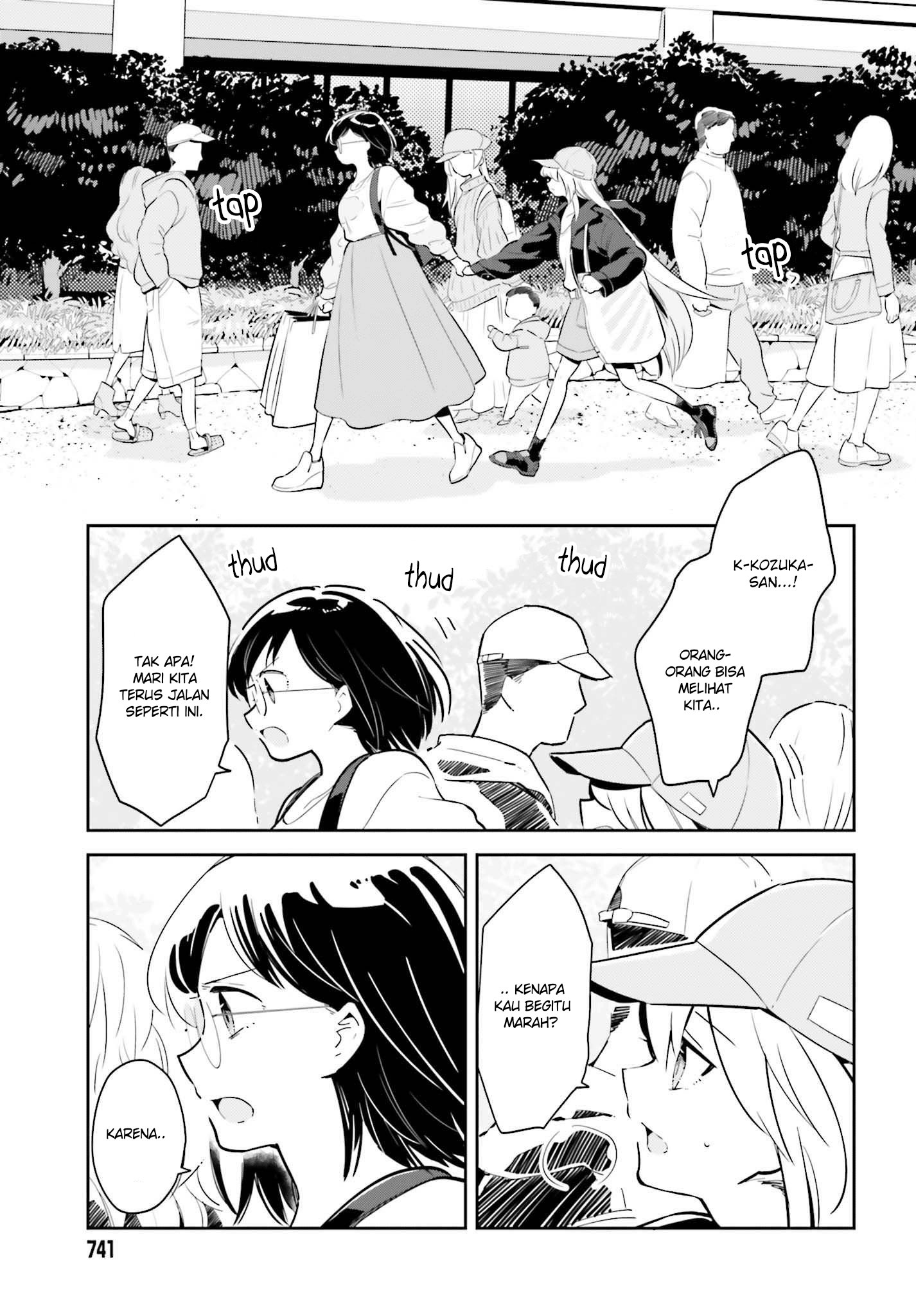 Manga Ichido Dake Demo, Koukai Shitemasu Chapter 05.2 gambar 2