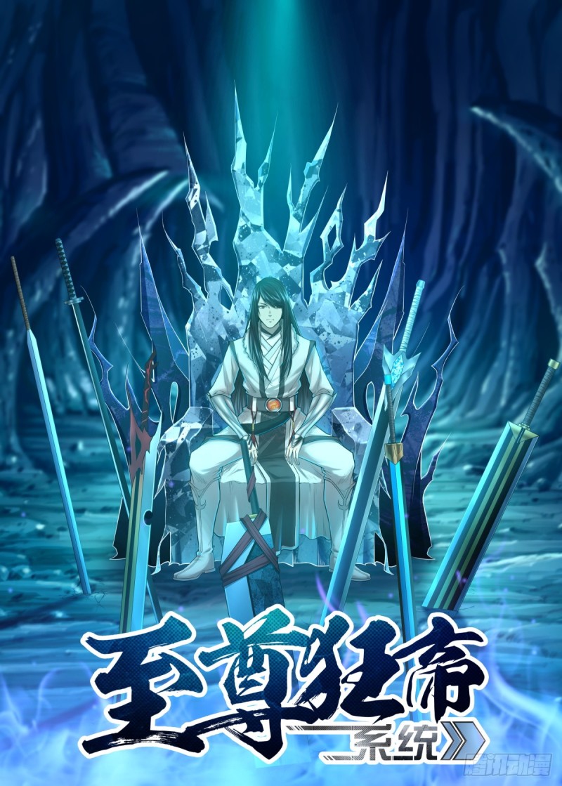 Manhua Extreme Mad Emperor System Chapter 08 gambar 2