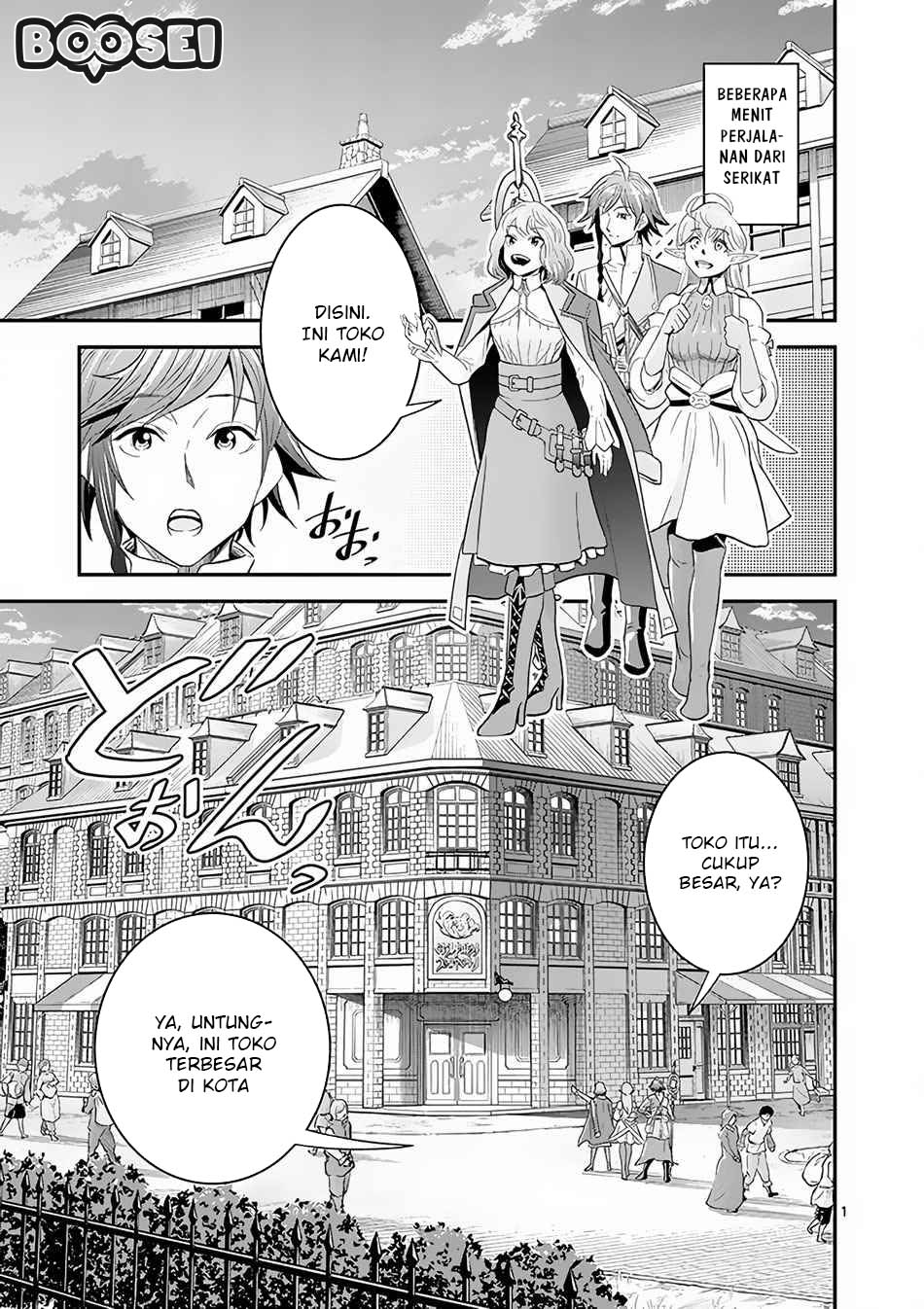Manga 100-nin no Eiyuu o Sodateta Saikyou Yogensha wa Chapter 07.1 gambar 2