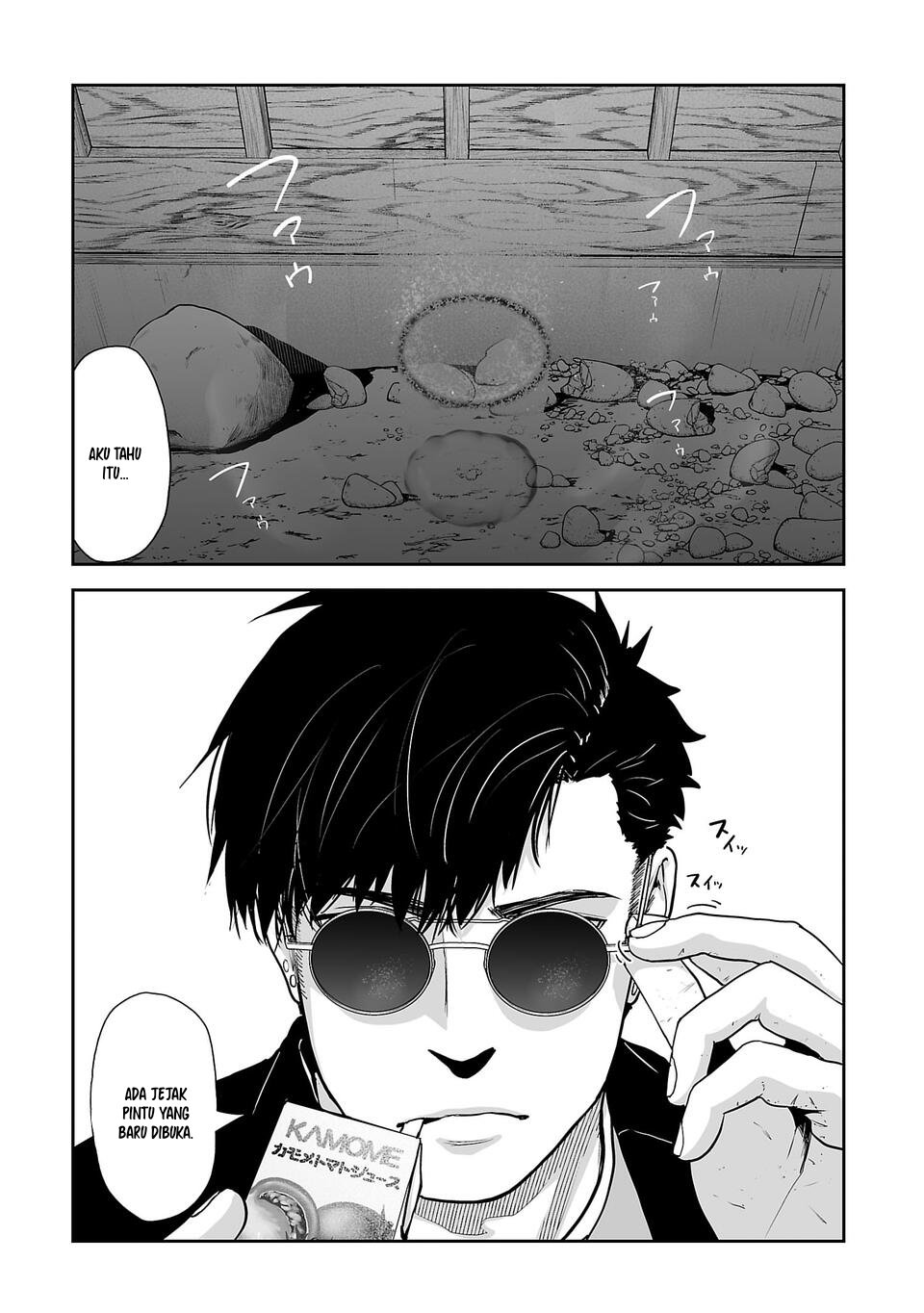 Manga Tsui no Taimashi ―Ender Geister Chapter 07 gambar 2