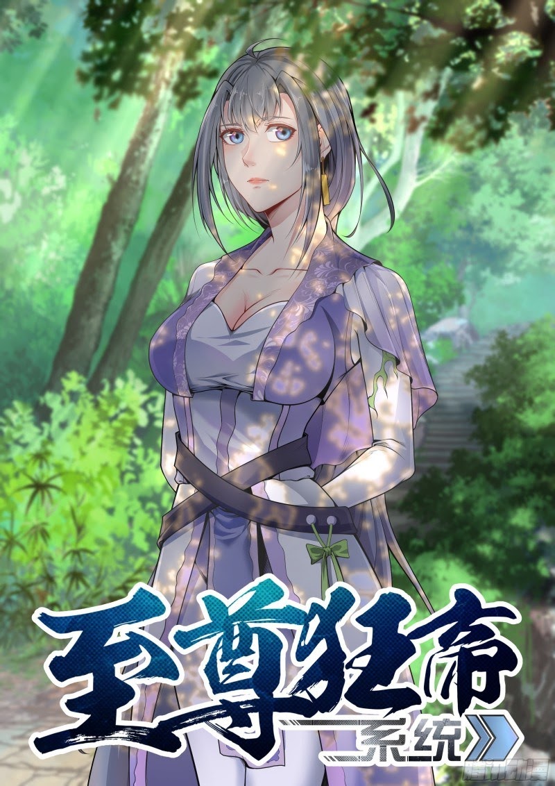 Manhua Extreme Mad Emperor System Chapter 13 gambar 2