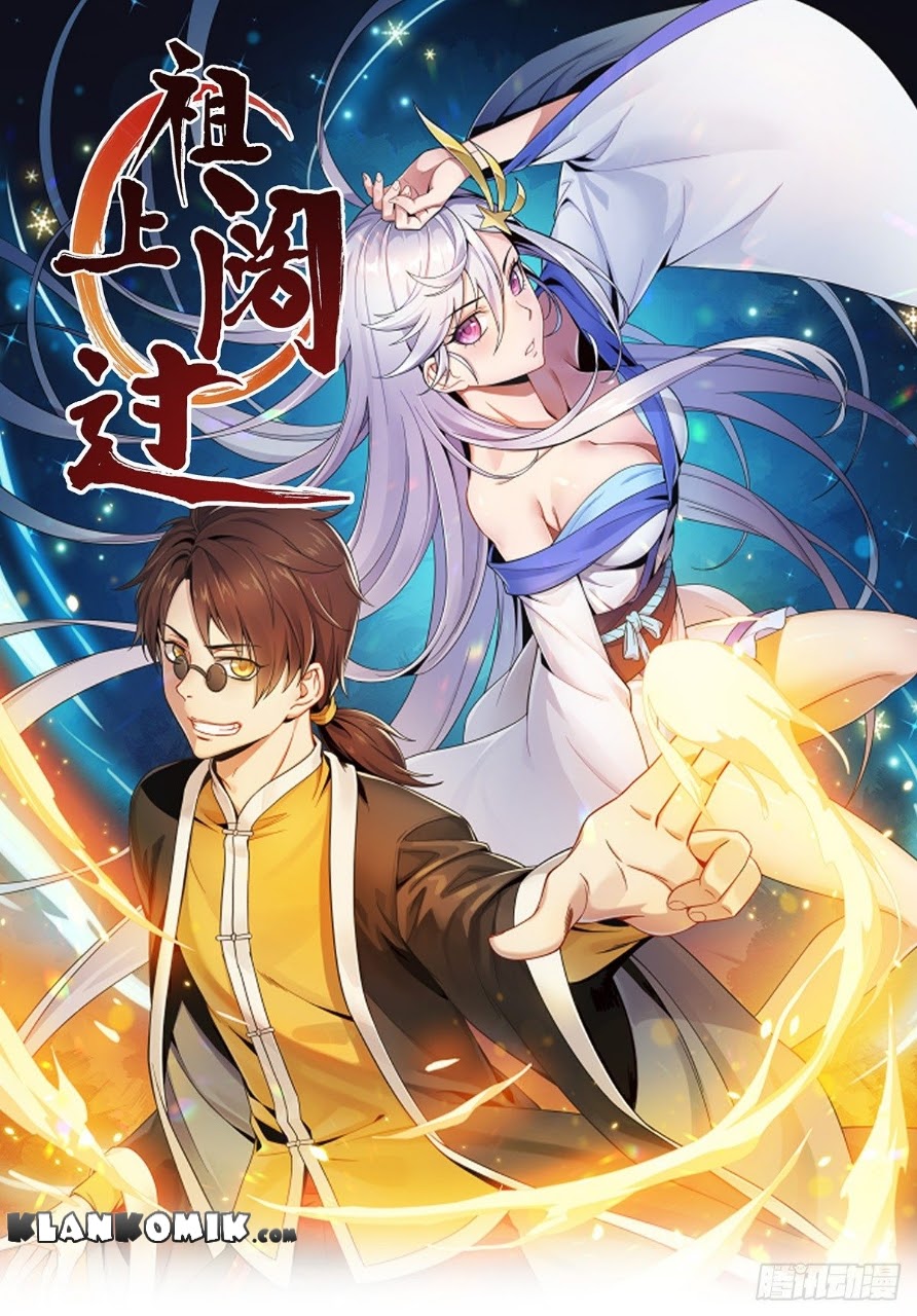 Manhua Ancestor Chapter 00 gambar 2