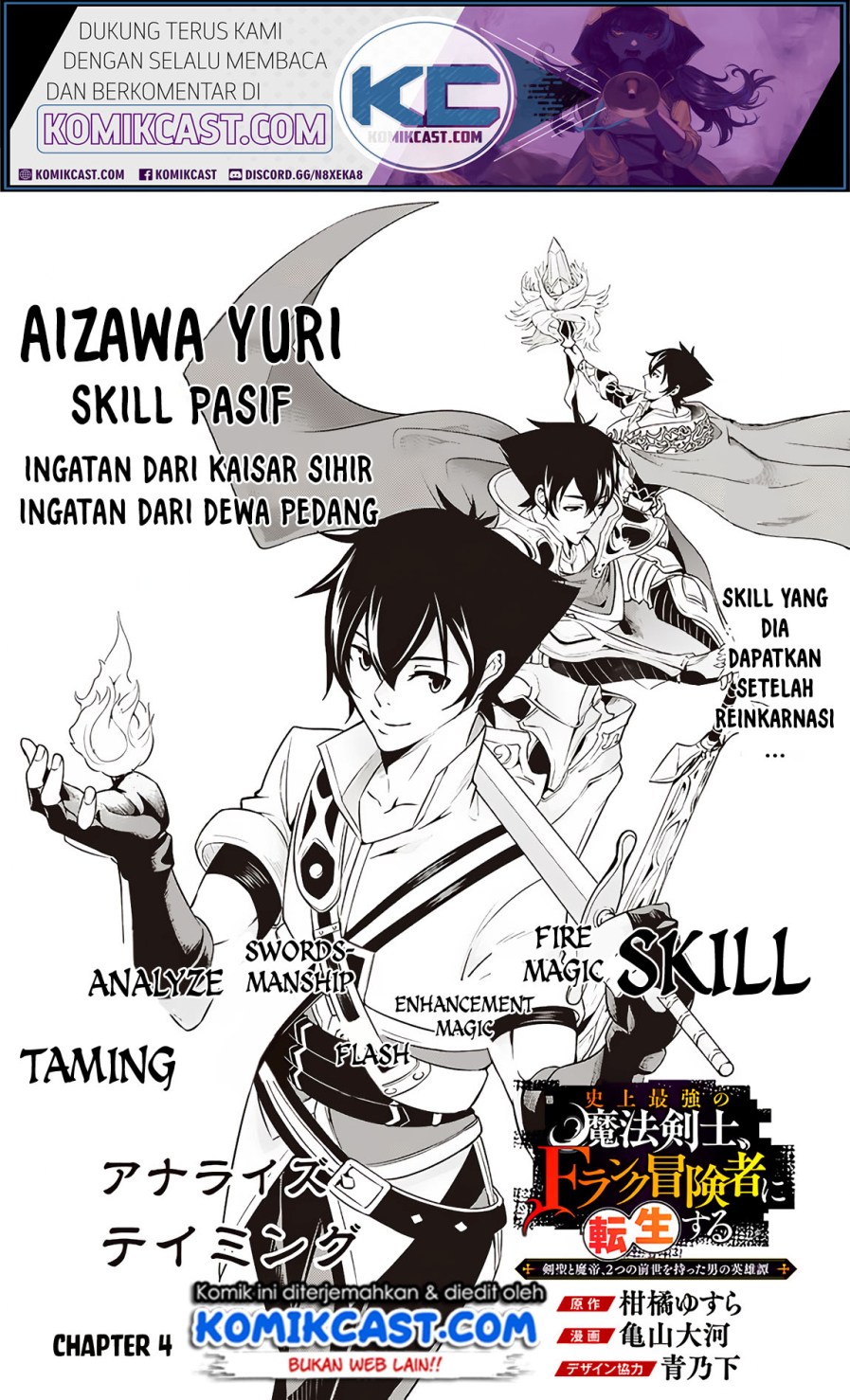 Manga Shijou Saikyou no Mahou Kenshi, F Rank Boukensha ni Tensei Suru Chapter 04 gambar 2