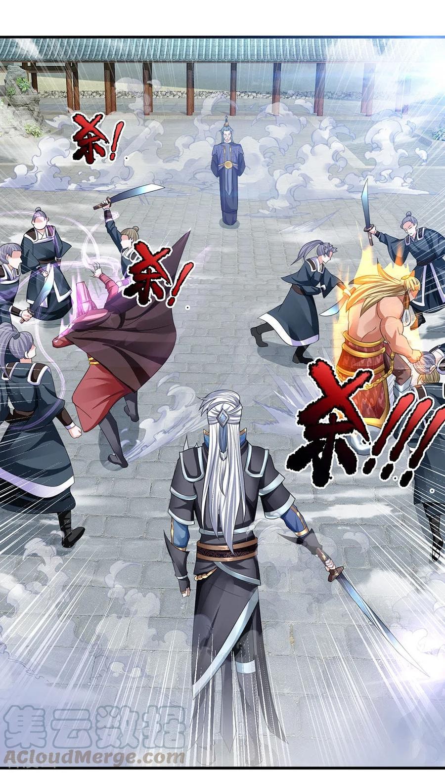 Manhua Shura Sword Sovereign Chapter 84 gambar 2