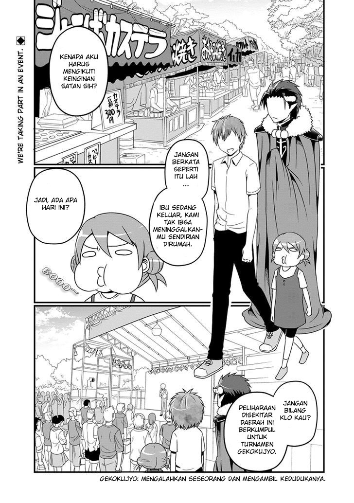 Manga Uchi no Maou Kamimasen yo Chapter 9 gambar 2