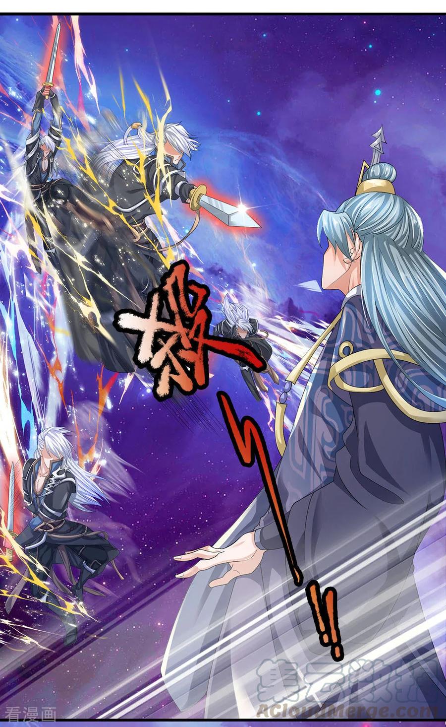 Manhua Shura Sword Sovereign Chapter 85 gambar 2