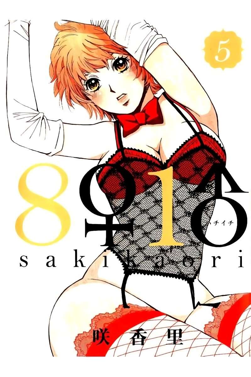 Manga Hachi Ichi Chapter 44 gambar 2