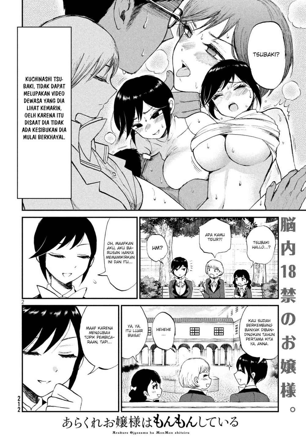 Manga Arakure Ojousama Wa MonMon Shiteiru Chapter 09 gambar 2