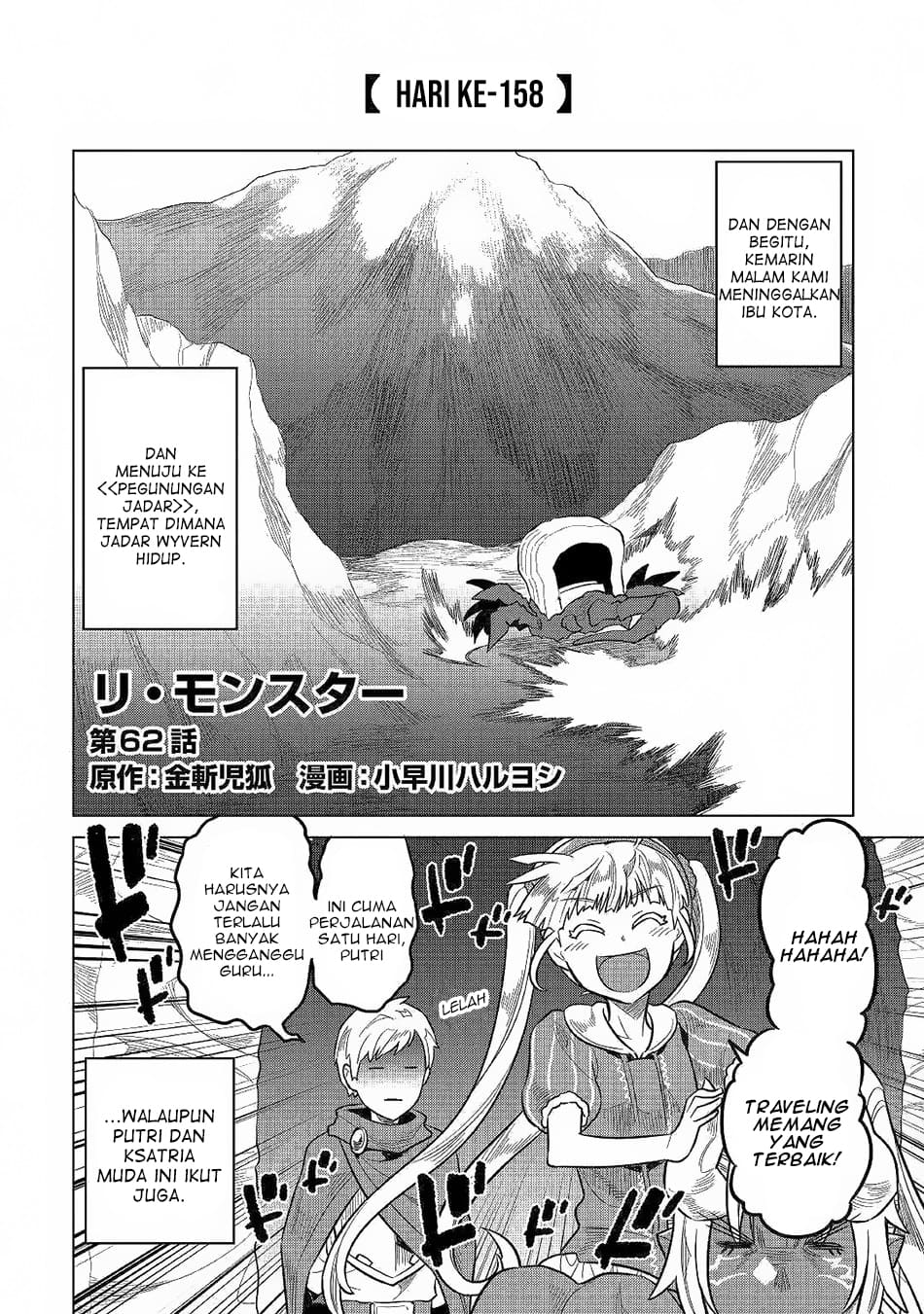 Manga Re:Monster Chapter 62 gambar 2