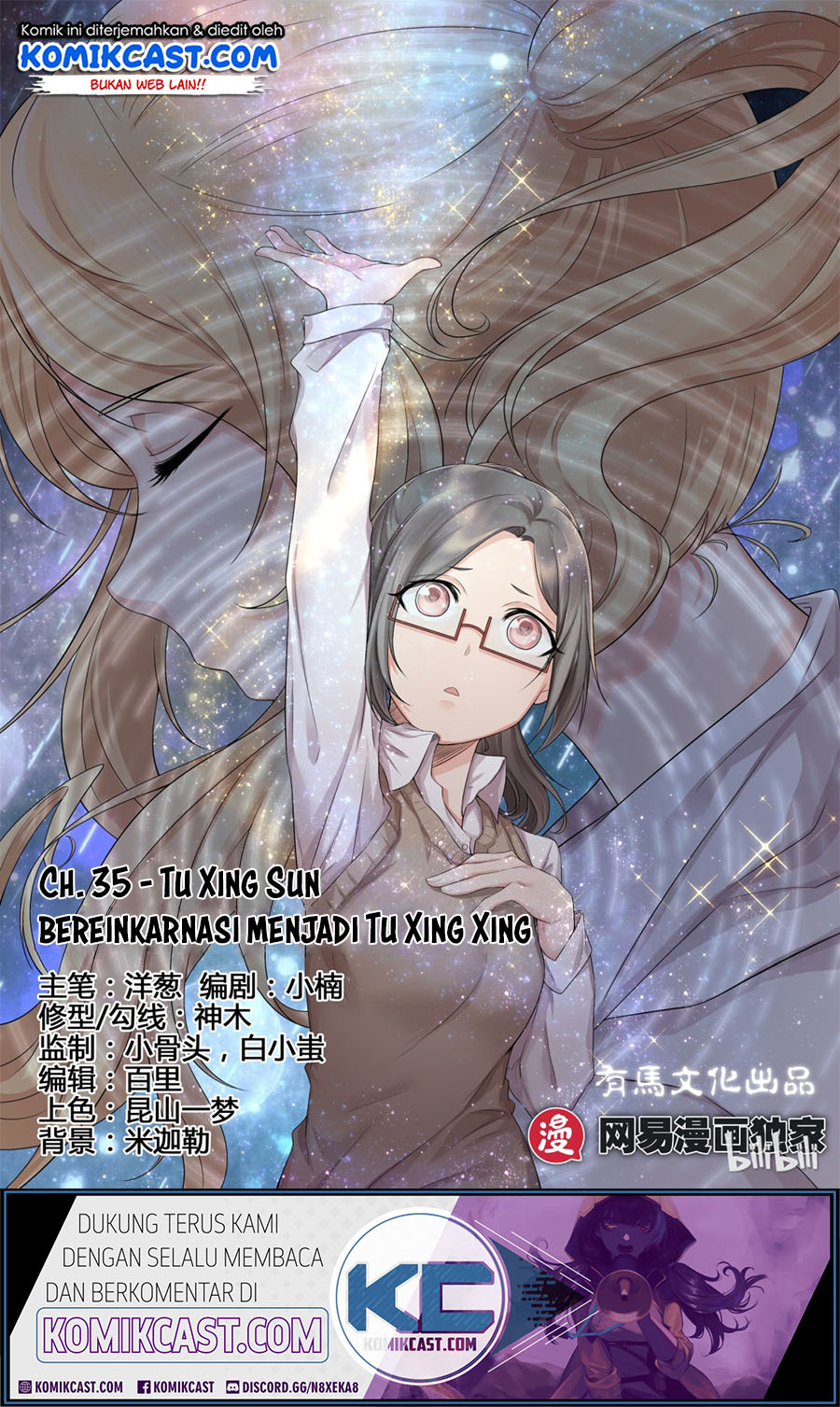 Manhua My Wife Is A Fox Spirit Chapter 35 gambar 2