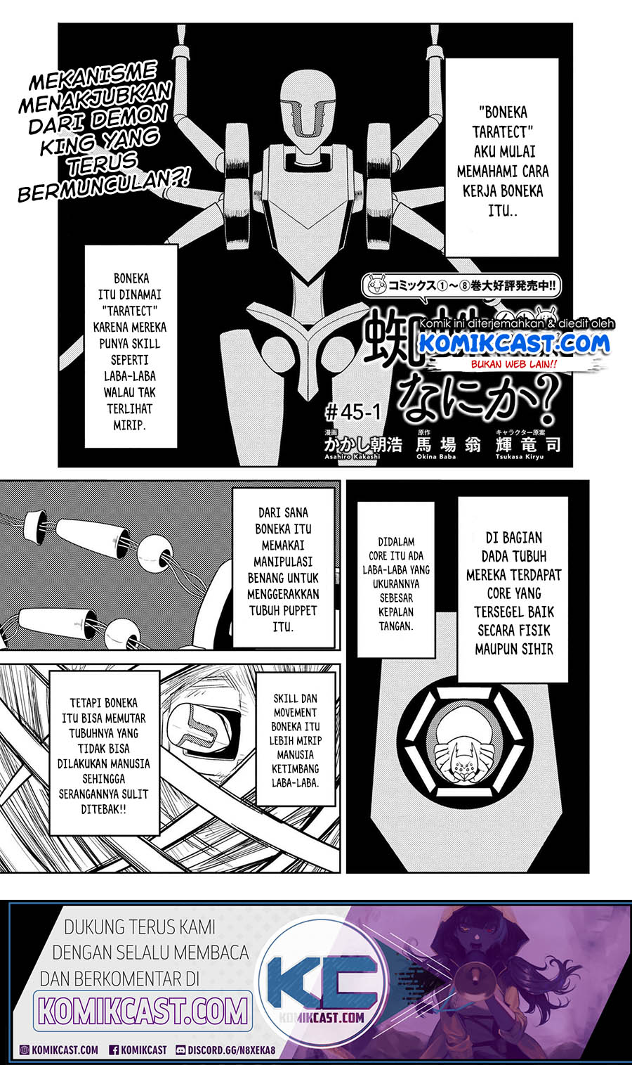 Manga Kumo desu ga, Nani ka? Chapter 45.1 gambar 2