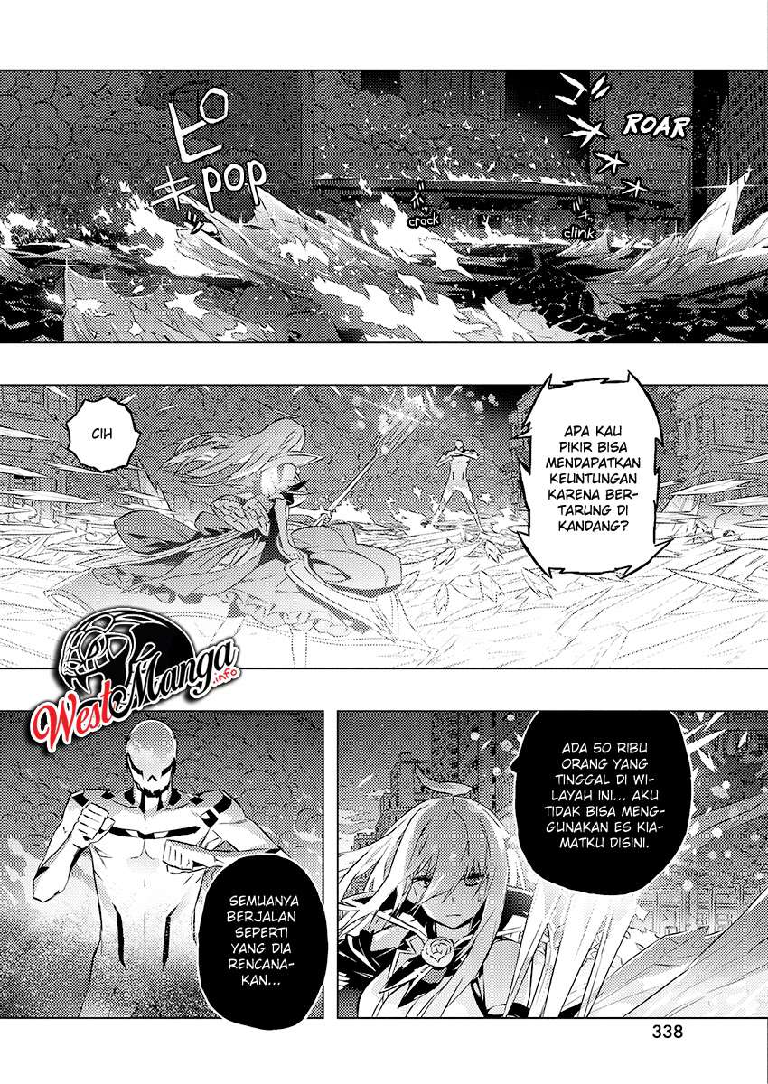 Kimi to Boku no Saigo no Senjou, Aruiwa Sekai ga Hajimaru Seisen Chapter 24 halaman 4