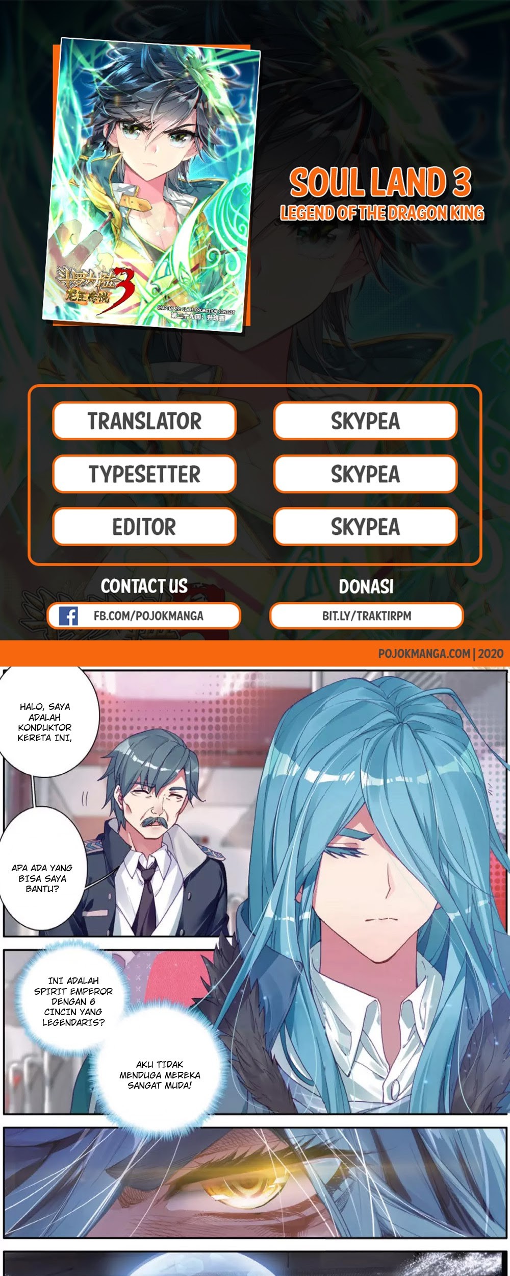Manhua Soul Land 3 Chapter 73 gambar 2