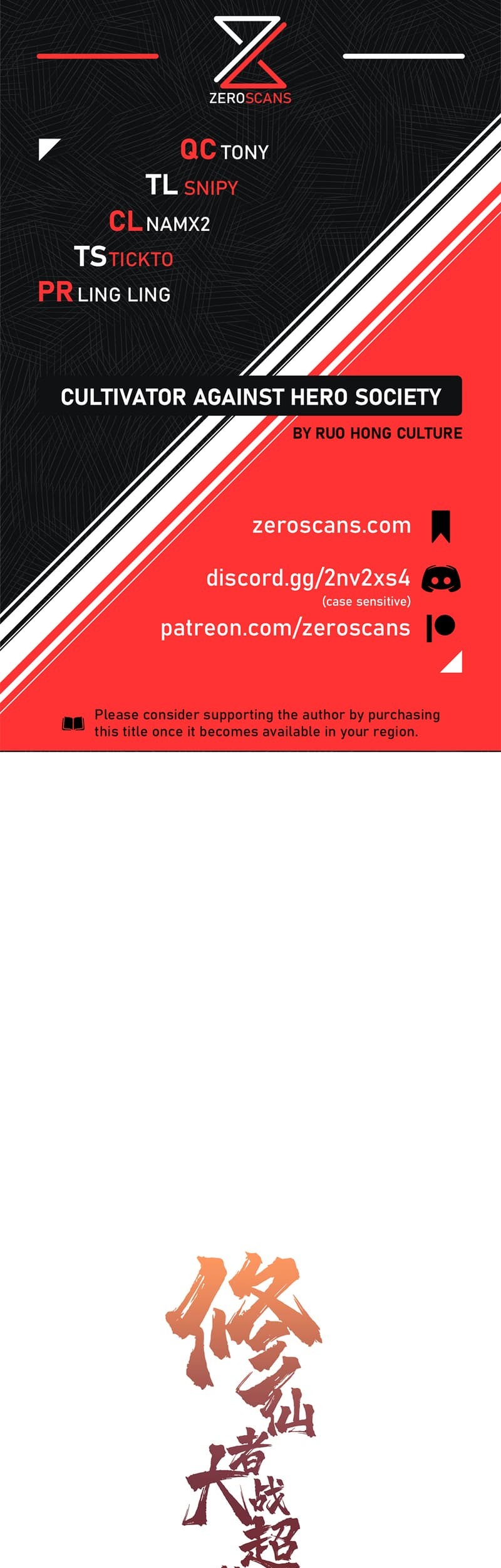 Manhua Cultivator Against Hero Society Chapter 03 gambar 2