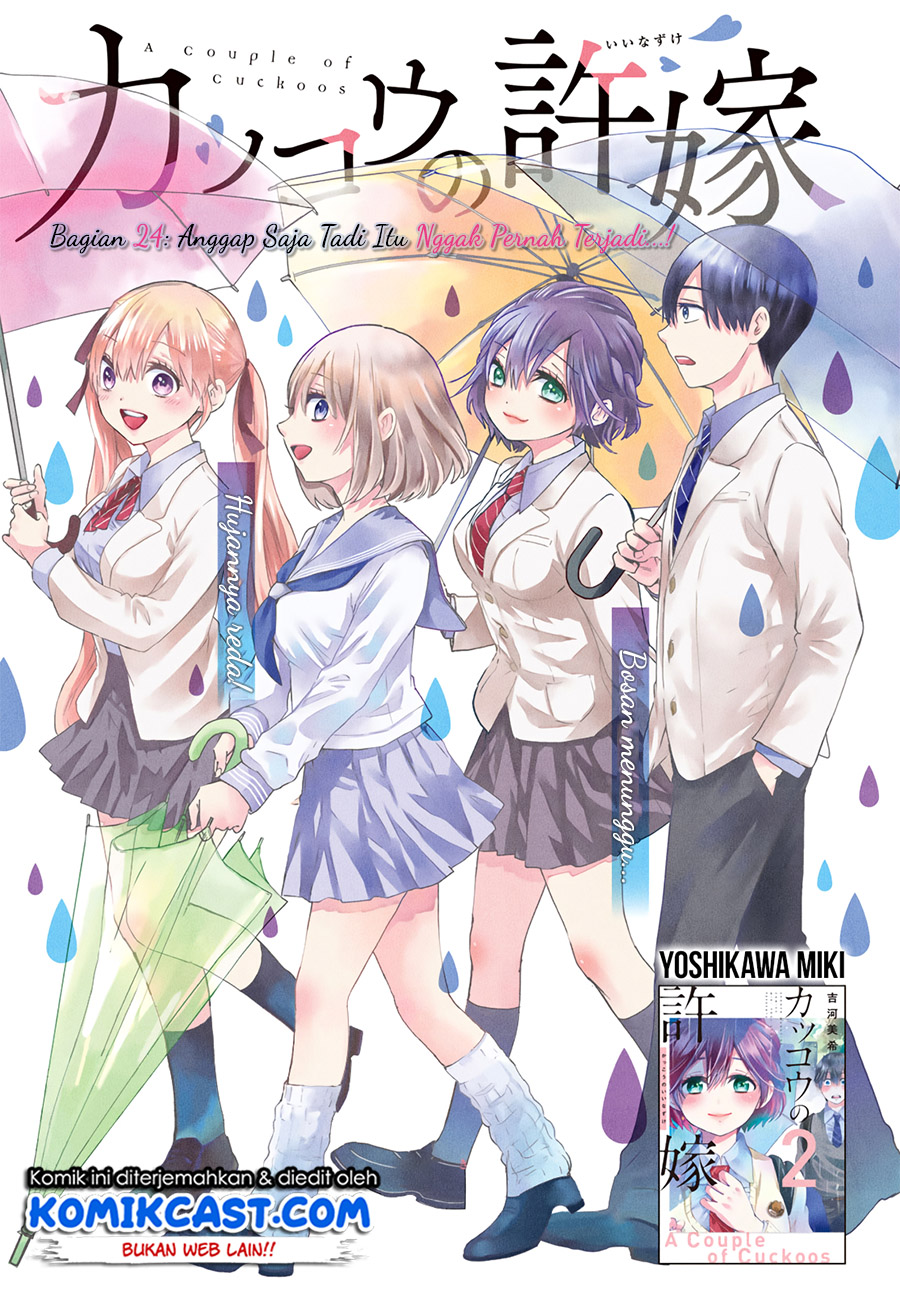 Manga The Cuckoo’s Fiancee Chapter 24 gambar 2