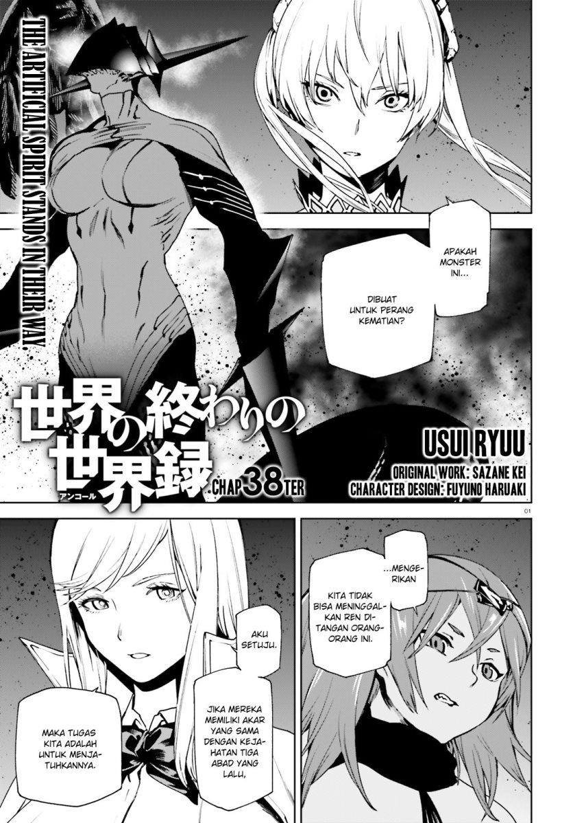 Manga Sekai no Owari no Sekairoku Chapter 38 gambar 2