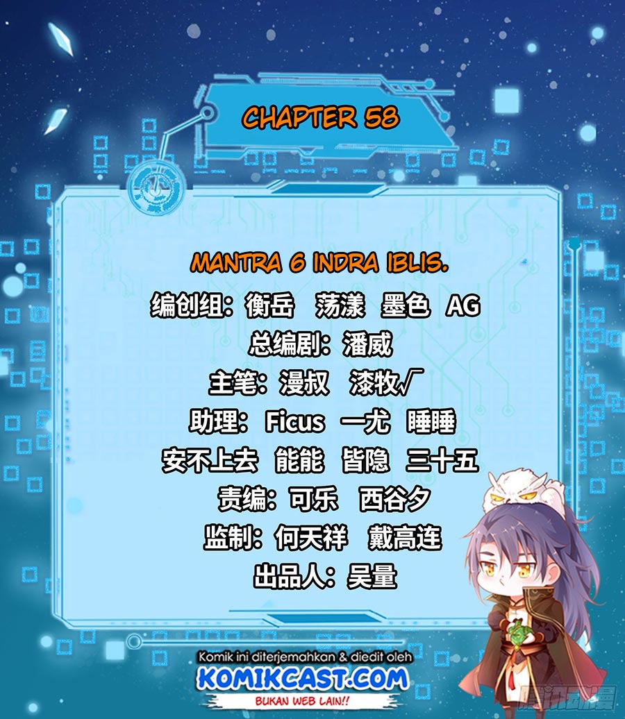 I’m An Evil God Chapter 58 halaman 4
